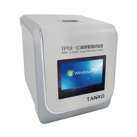 研一TP01-C 固液鑒別試驗儀